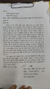 *👉फतेहपुर में गौचर भूमि पर कब्जा,80 अवैध मकान खड़े*