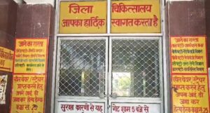 एक तरफ भीषण गर्मी ,दूसरी तरफ तीमारदारों का झलकता दर्द,