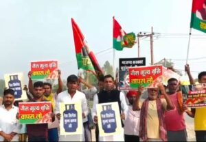 गैस मूल्य वृद्धि पर सपा का विरोध कमर्शियल गैस कीमतों के खिलाफ प्रदर्शन।