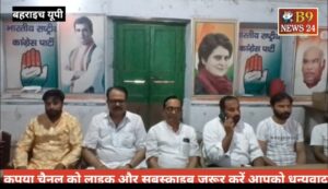 NEET पेपर लीक मामले में कांग्रेस का, प्रेस वार्ता धर्मेंद्र प्रधान के इस्तीफे की मांग*