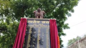 जिला कारागार में स्वतंत्रता संग्राम सेनानी स्मारक का उद्घाटन 