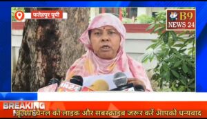 मृतक महिला की बेटी ने अपनी सगी भाभी पर लगाए गंभीर आरोप 