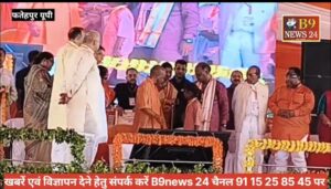 फतेहपुर में सीएम ने माफियाओं को लेकर दिया बड़ा बयान