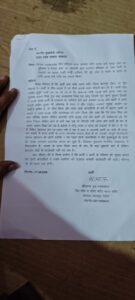 राष्ट्रीय पत्रकार सुरक्षा आयोग के राष्ट्रीय सचिव अर्पित कुमार के पिता को जिलाबदर गैंगस्टर ने जान से मारने की दिया धमकी,