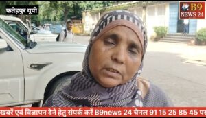 थाना सुलतानपुर घोष के ग्राम चक मूसेपुर की रहने वाली पीड़िता ने अपने भाई पर मकान जबरन कब्जा करने का लगाया आरोप,