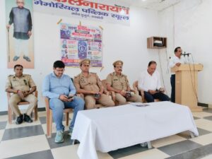 सकल नारायण मेमोरियल पब्लिक स्कूल अटौरा बुजुर्ग में साइबर जागरूकता का कार्यक्रम आयोजित किया गया