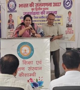 जनगणना-2027 के लिए 28 फील्ड ट्रेनरों का प्रशिक्षण शुरू*